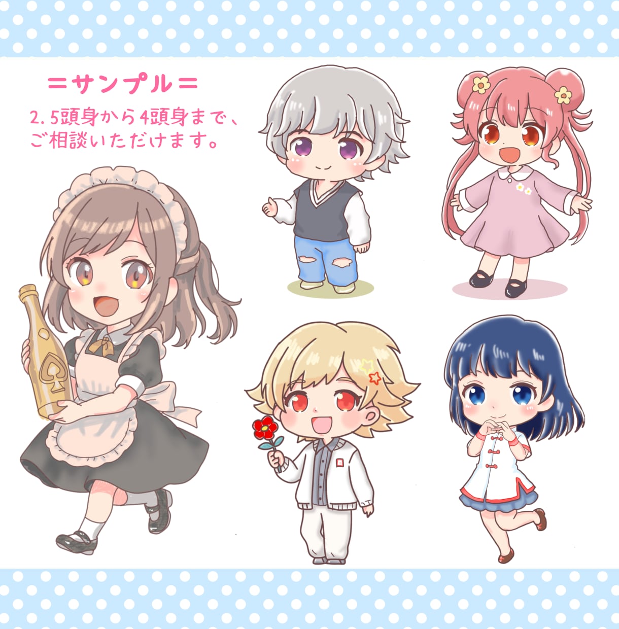 かわいいミニキャラのアイコン・イラスト描きます 商用OK! 各種SNSで使えます‼︎ イメージ2