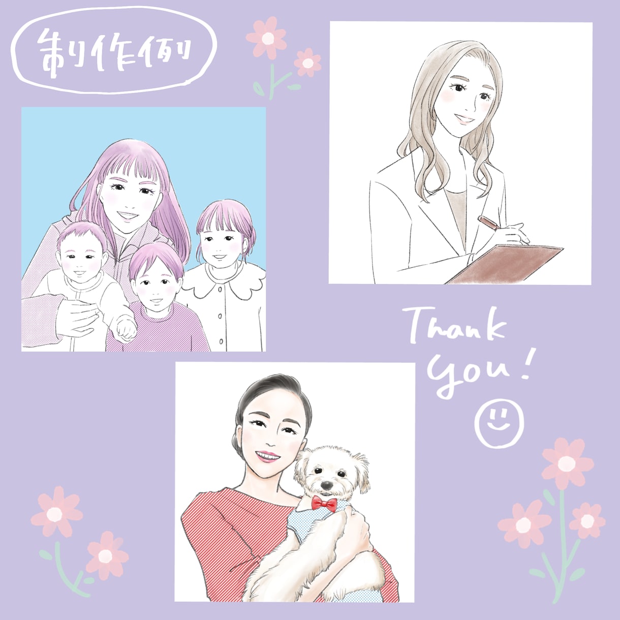 ほんわかタッチのイラスト描きます 写真をもとに、鉛筆で描いたようなタッチで、イラストを描きます イメージ4