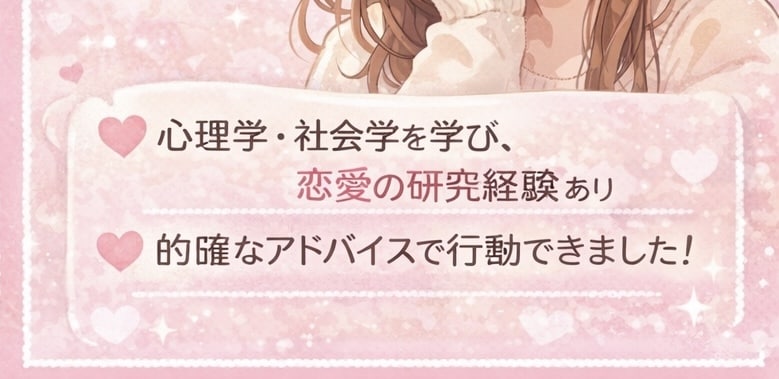 片思いの進め方電話で一緒に考えます 幸せになれる恋へ導きます。泣きたい夜も、あなたの味方です。 イメージ3