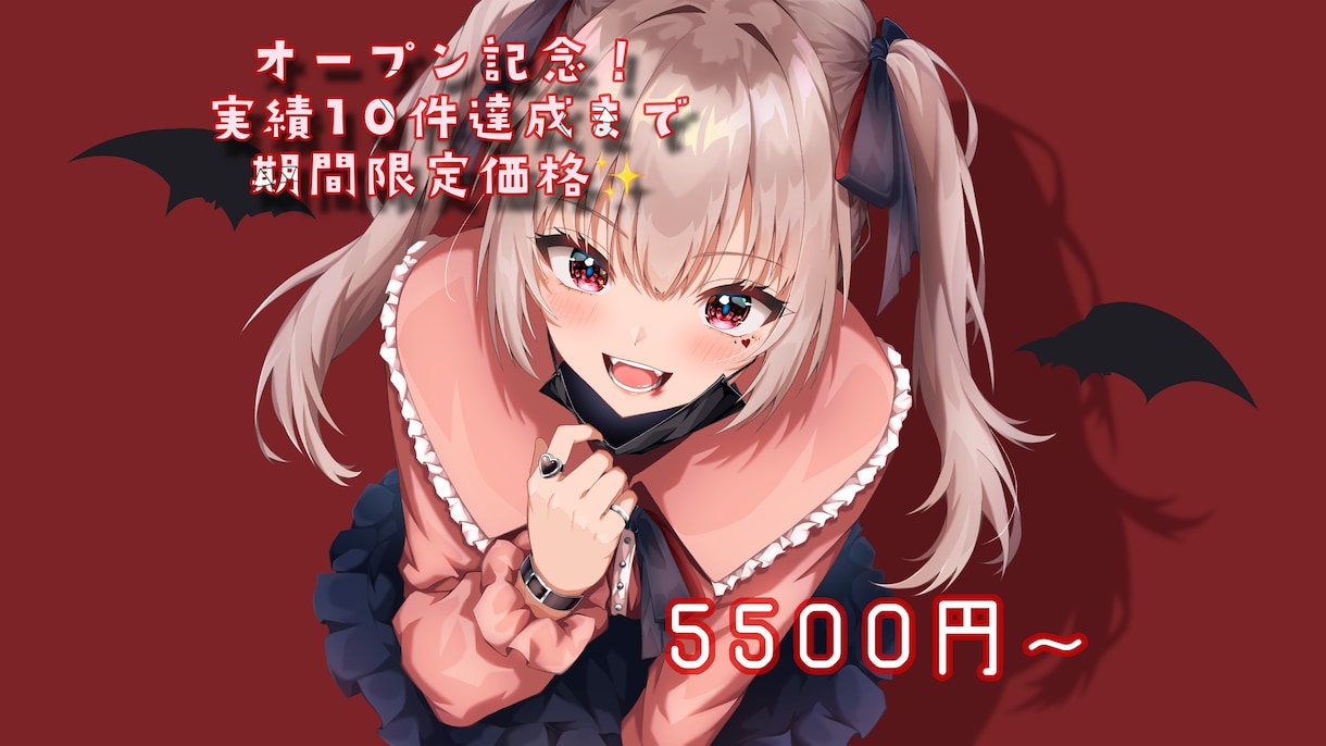 可愛く目を惹く高品質なアニメイラスト制作します オープン記念価格実施中！アイコン、サムネイル、一枚絵対応！ イメージ1