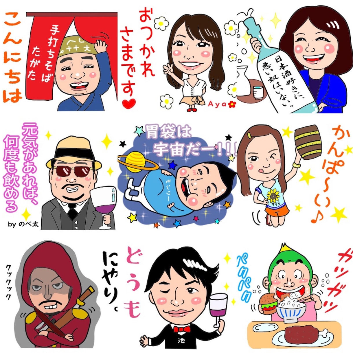 popなLINEスタンプお作りします 似顔絵などのLINEスタンプお作りします♪ イメージ7