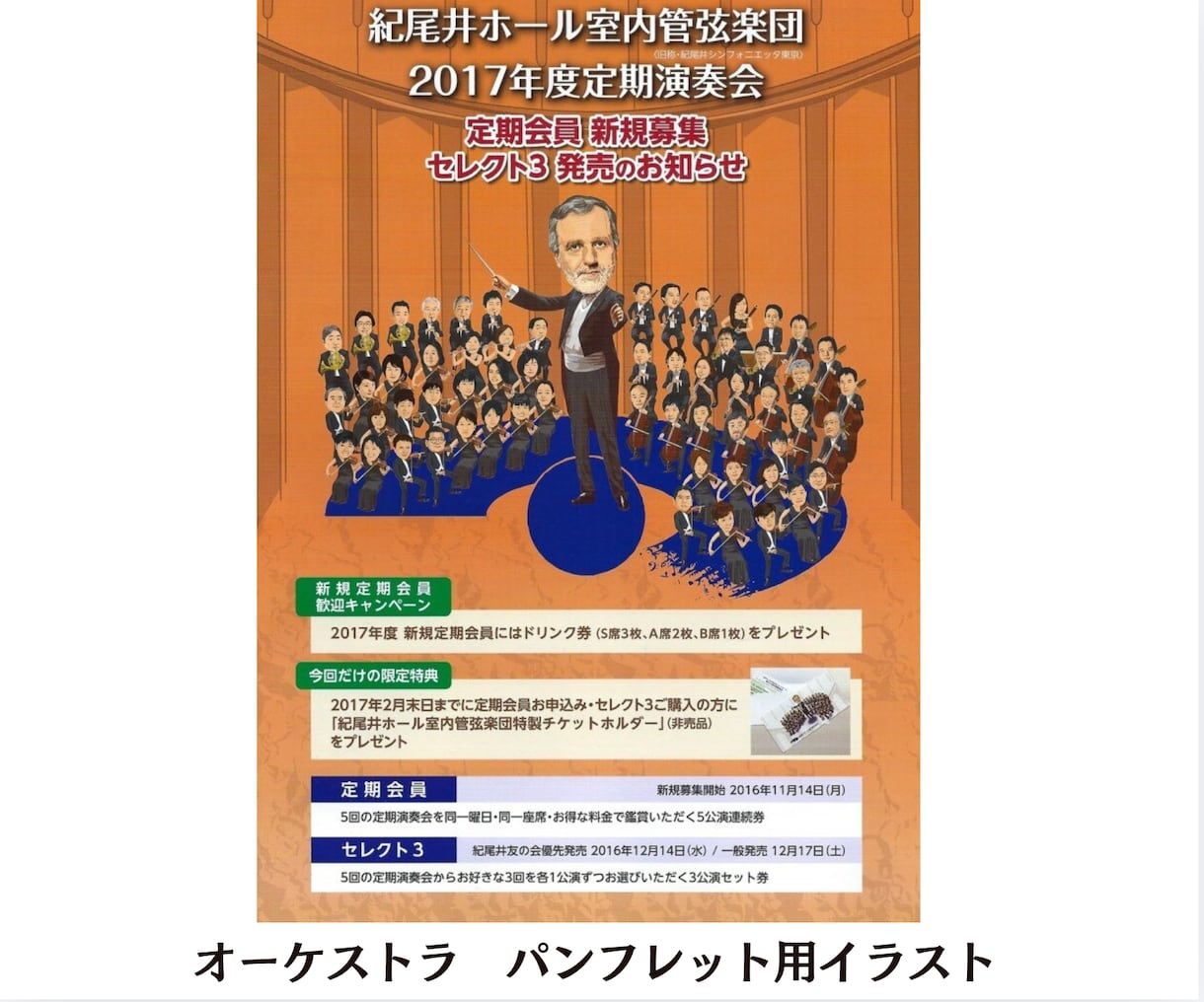 あなたの物語を描くリアル×ポップイラスト制作します SNS・音楽・スポーツ・ビジネスを魅力的に表現 イメージ3