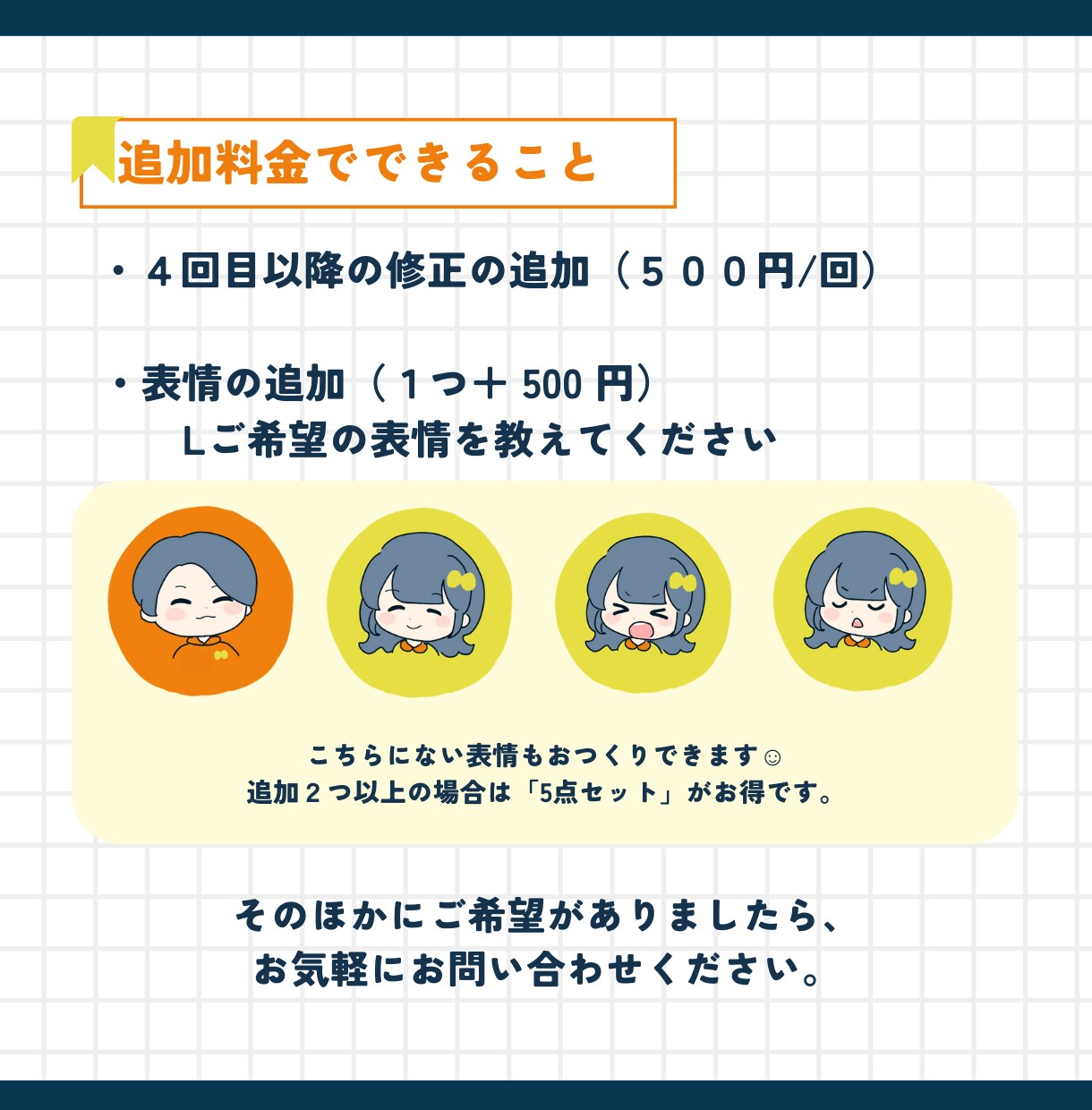 ふと目に留まる、３色シンプルアイコンを制作します インスタ等のSNSやブログにおすすめです！ イメージ5