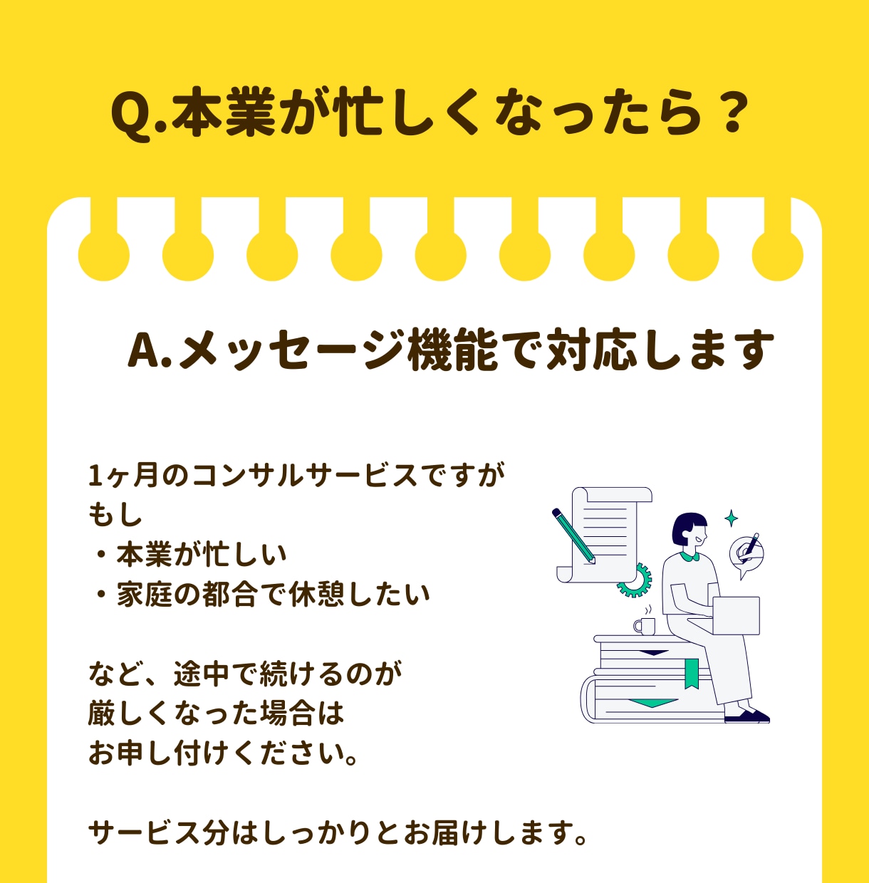 売れる副業コンテンツを1から作る方法コンサルします 販売から作成代行まで。FXや投資などリスクを負わずに収益化へ イメージ5