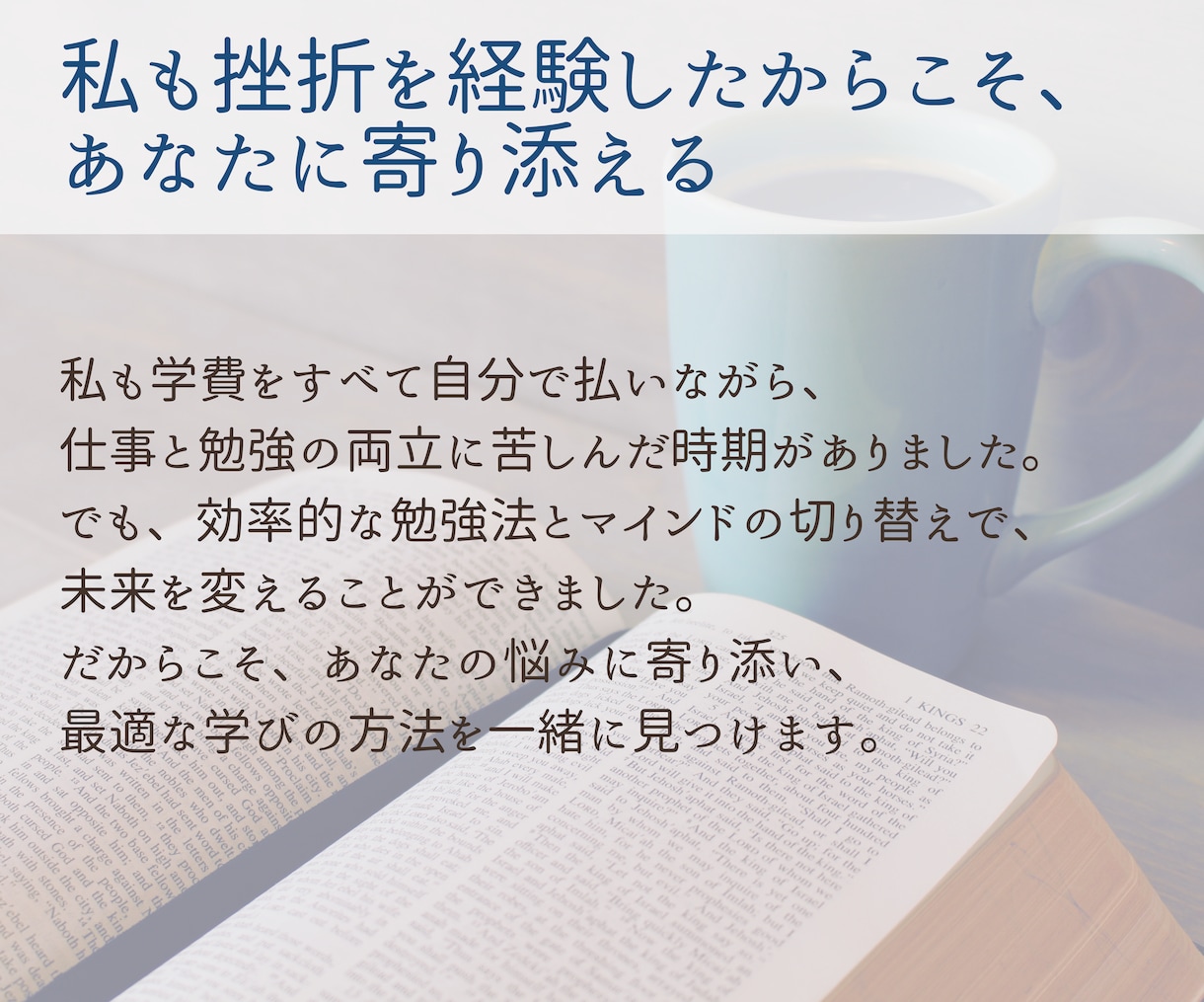 即日鑑定◆学業の運気と進路の流れを占います 進路・勉強・適性の迷いを丁寧に鑑定 イメージ3