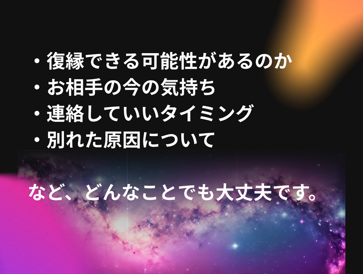 寄り添い鑑定今の二人の距離と未来を丁寧に解説します 不安な心を光へ導く復縁タロット イメージ2