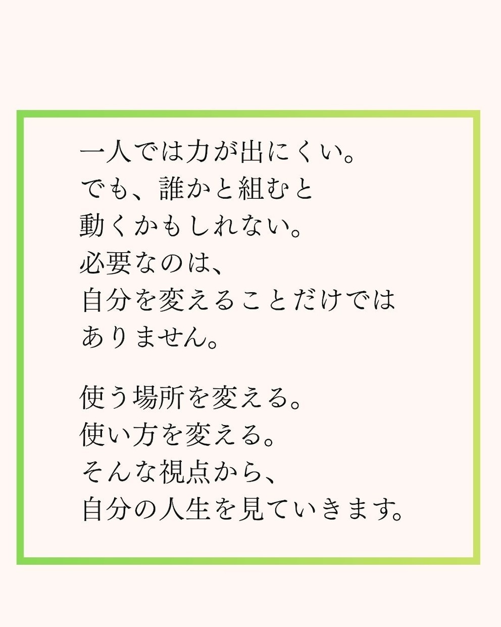 生年月日時刻からあなたの能力・活かし方を鑑定します 自分の能力を、眠らせたままにしない【自分取扱説明書】 イメージ7