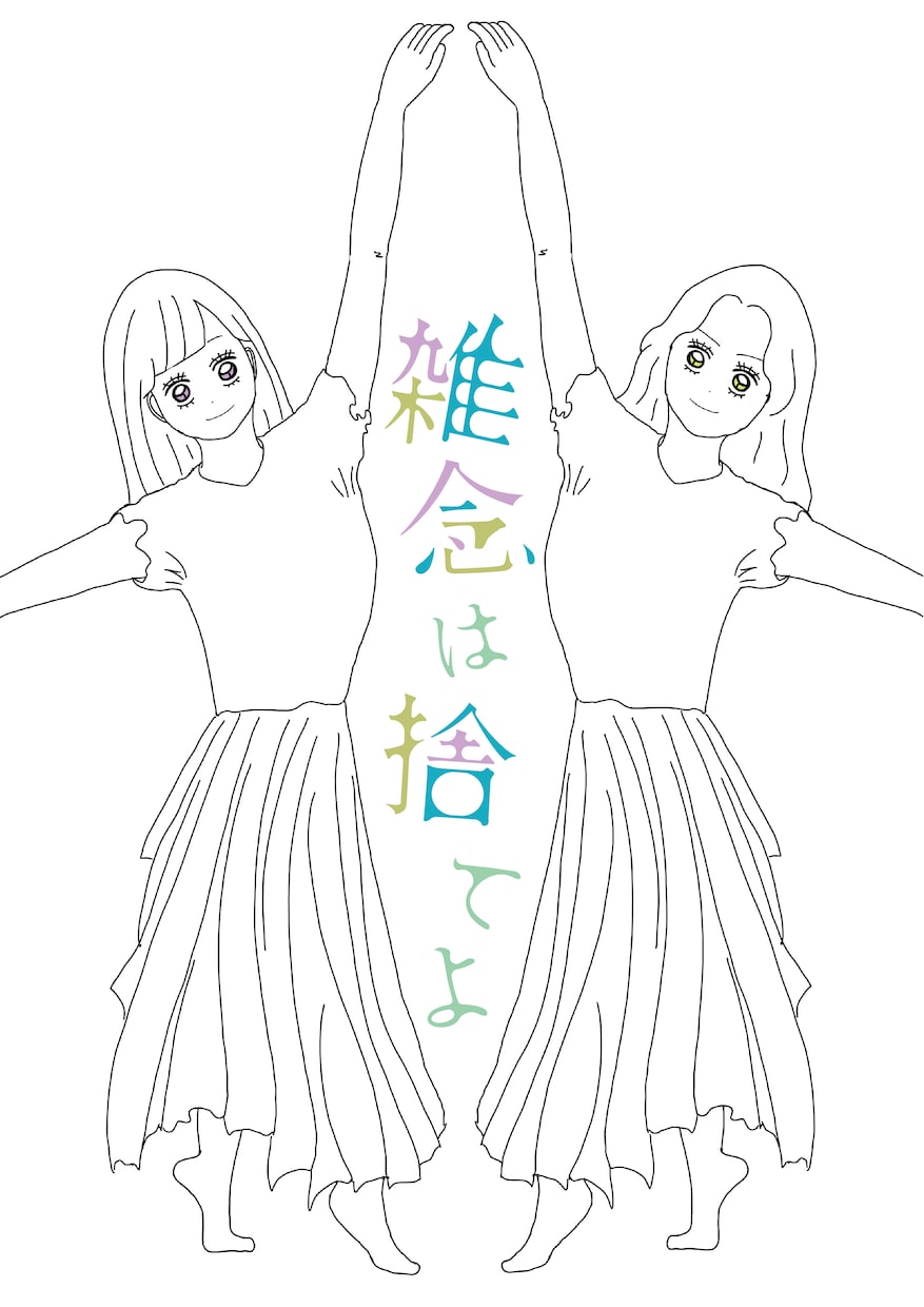 タイトルロゴ、タイポグラフィを制作します フライヤー、装丁、MV・企業名・店舗名等のロゴを制作します！ イメージ5