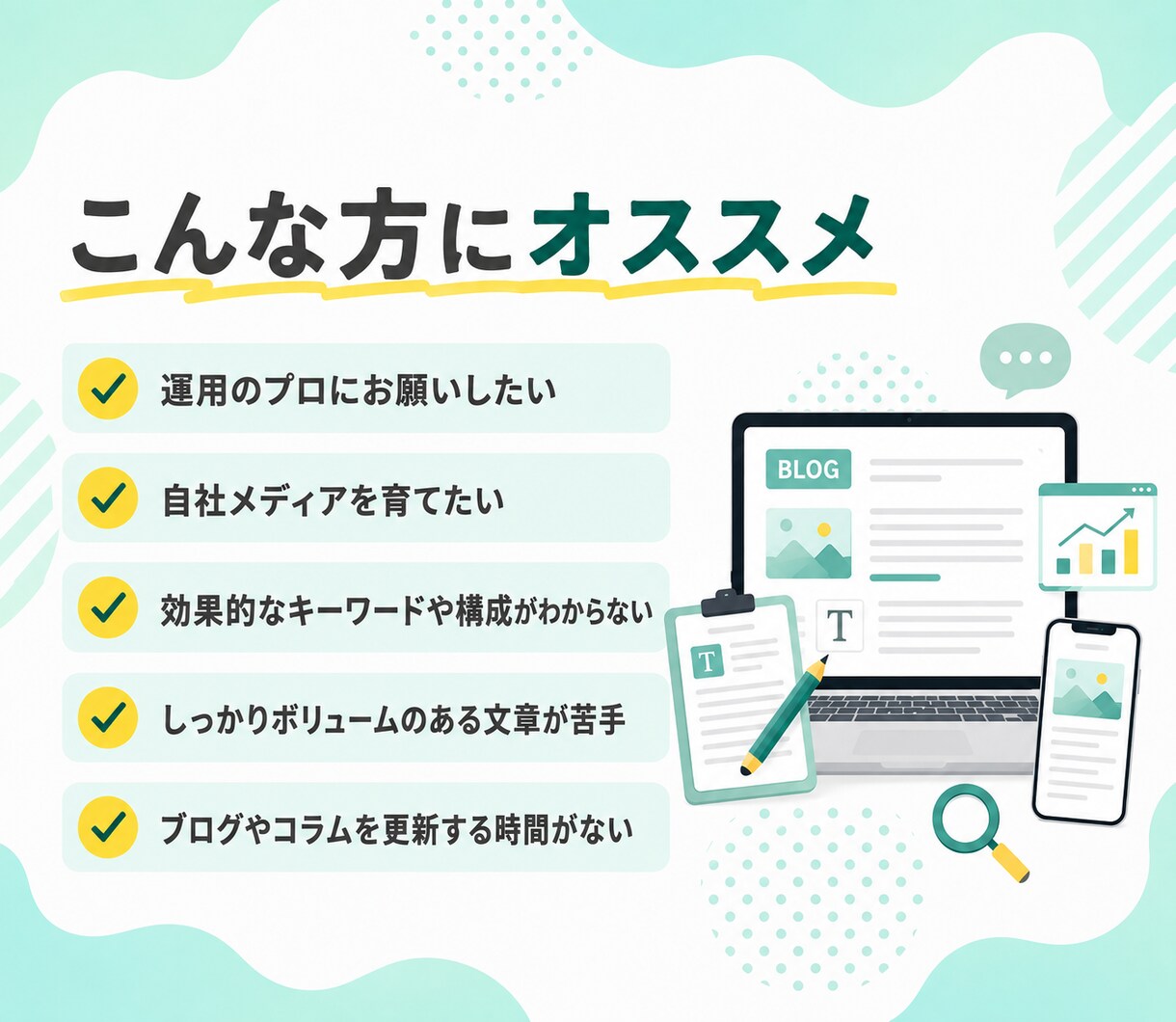 集客に強い！MEO対策・運用支援します 【GMB】経験豊富なプロにおまかせ イメージ2