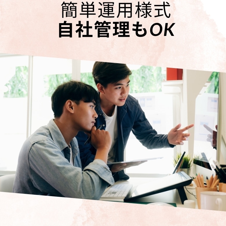 システム開発会社が高品質なホームページを作ります 集客に強い・自社で簡単管理・多言語対応 イメージ4