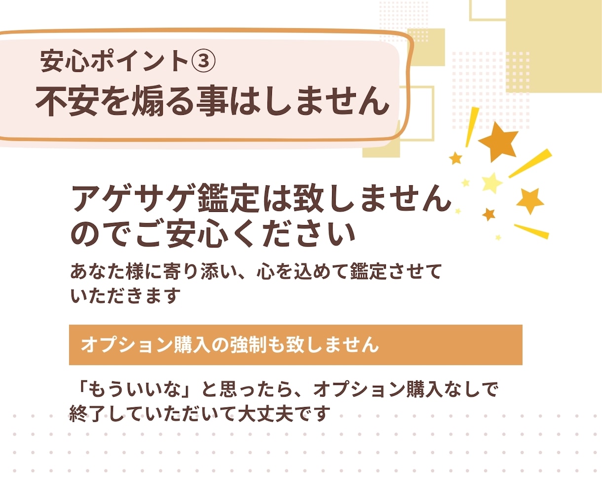 人間関係の悩み解消法をカードリーディングで占います あなた様のお気持ちが楽になるための方法を具体的にお伝えします イメージ6
