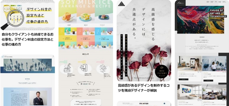 低予算であなたの会社の強みを1枚のLPに凝縮します 予算は最小限に、集客の窓口は最大限に『1枚完結型』Web戦略 イメージ5