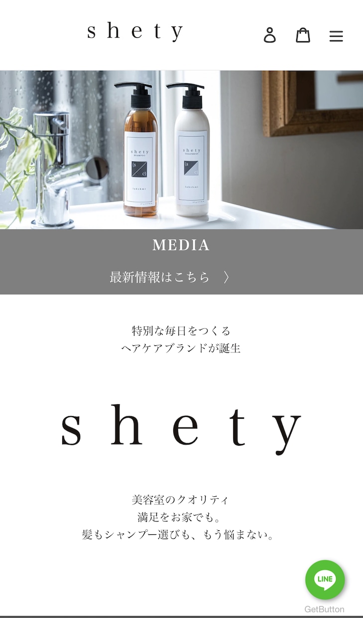 イメージ通りのLPを制作したい！を叶えます スタートアップ時の費用を抑えたいイメージを固めたい イメージ1