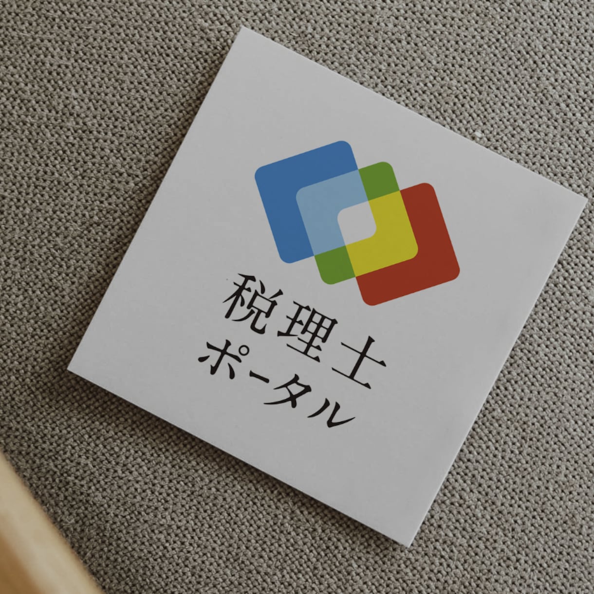 親しみやすいロゴをコンセプトから制作します 修正無制限!コンセプトシート付き!初めての方でも安心！ イメージ9