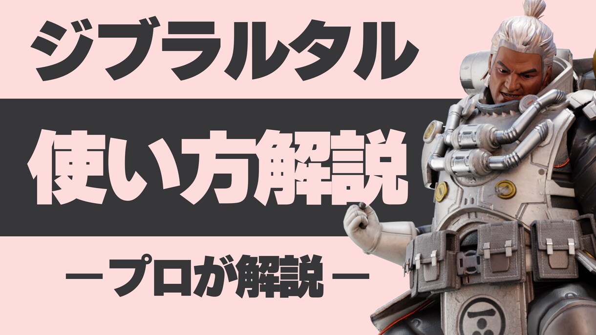 youtub用のサムネイル作成します youtube活動を開始しようとしている方、現役の方へ イメージ3