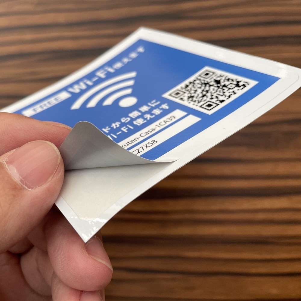 QRコード簡単設定ステッカー Wi-Fi使えます 9色から選べる セミオーダーシール フリーWi-Fi イメージ7