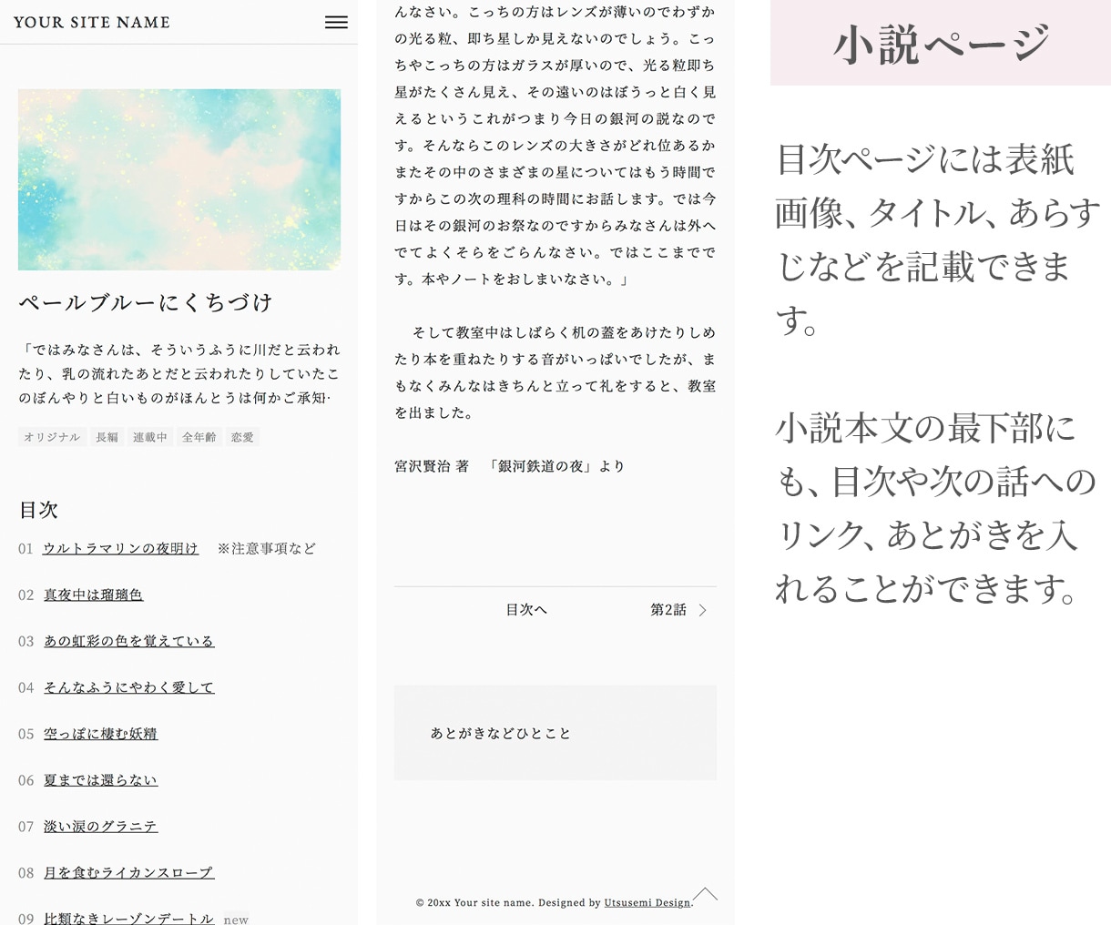 創作者向け｜webサイトテンプレート販売します あなたの世界観に合わせたデザイン・構成でテンプレを作成します イメージ7