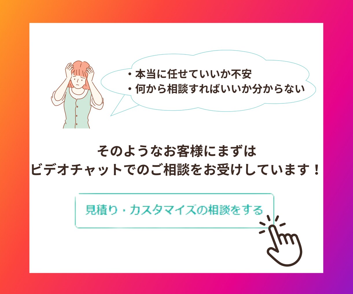 ターゲットに届くInstagram運用をします 現役SNS運用代行者が集客・運用のお悩みを解決！ イメージ3