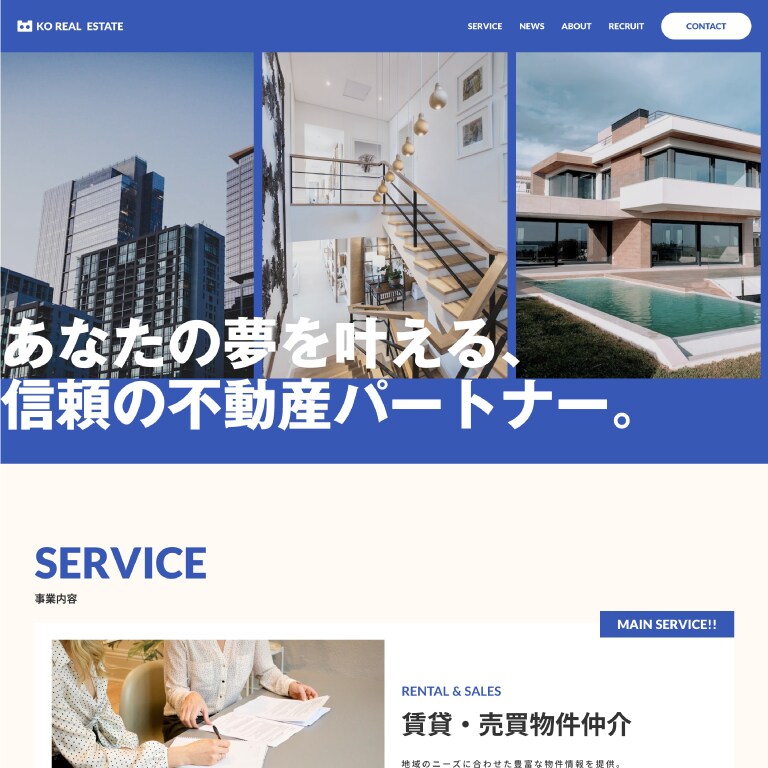 オリジナリティ溢れるホームページを制作します STUDIOで独自の世界観溢れるホームページを制作します。 イメージ4