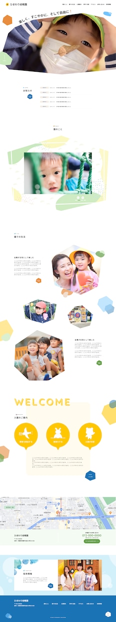 集客できるペライチLP作成します SNS集客に別れを告げて、あなただけのファンを獲得しよう！ イメージ5