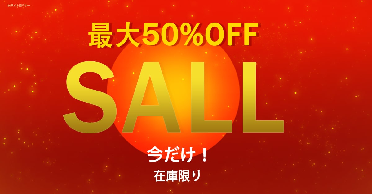 商品画像レタッチ・EC/SNSバナー制作いたします 商品を魅力的に見せる高品質な画像加工に対応します イメージ2