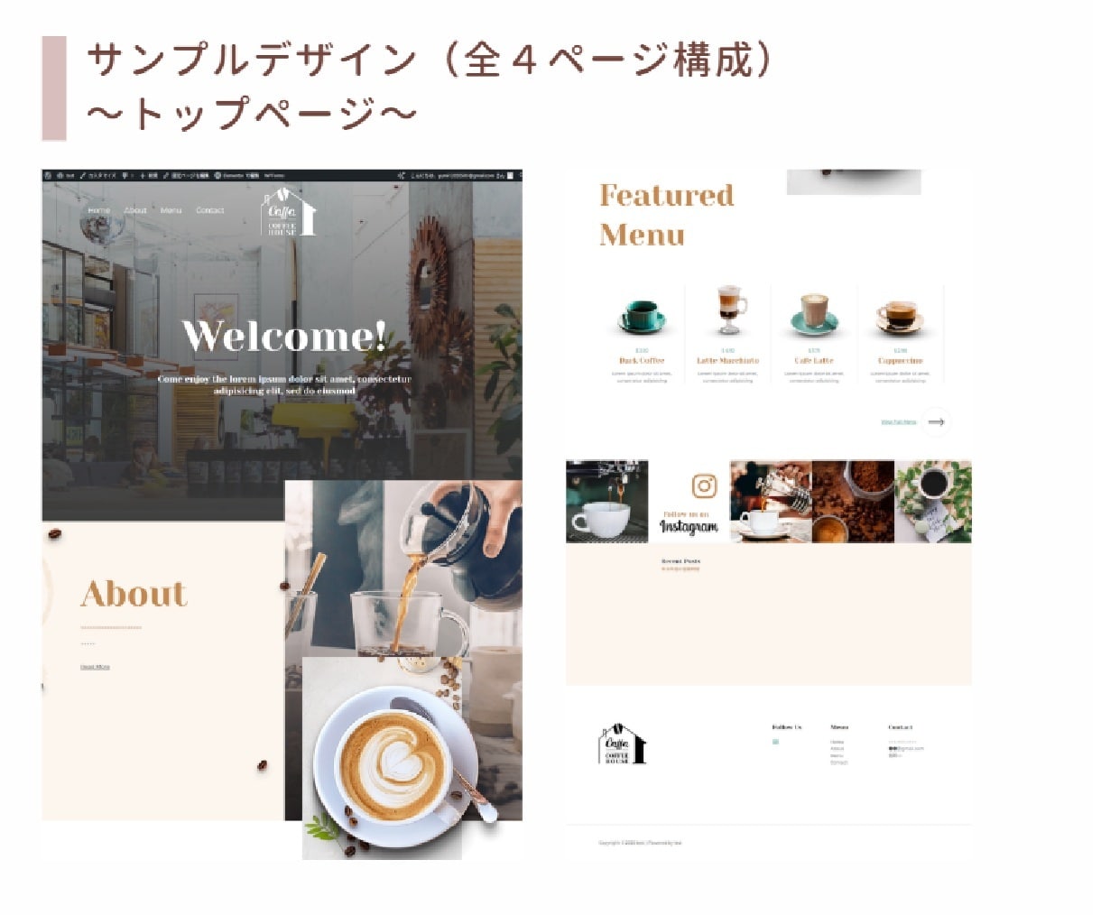 おしゃれ＆安価なホームページを制作します おしゃれ/SEO/セキュリティ対策/安心サポート イメージ2