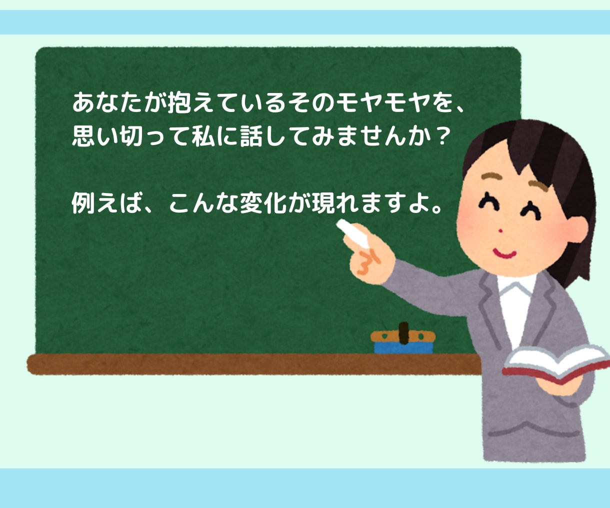 住宅購入に関する貴方のもやもやを一緒に整理します 答えが見えたら一安心。貴方もきっとそうなれますよ!(^^)! イメージ3