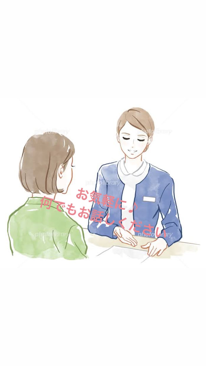 お気軽に♪ チャットであなたの話をお聞きします 悩み・愚痴・相談・雑談・など気軽に話してみませんか？ イメージ1