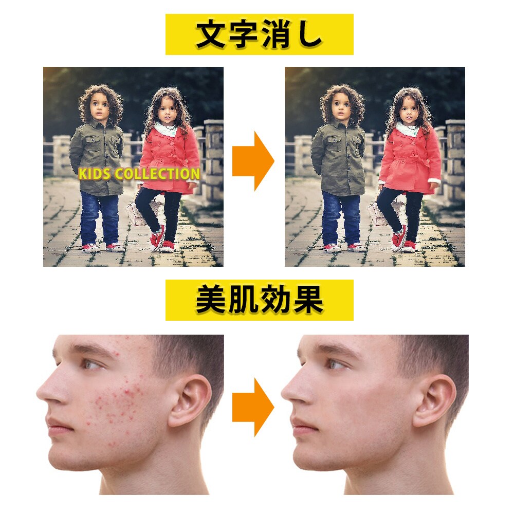 5枚1000円！画像加工承ります 白抜き・切抜き・色変換・不要物除去・美肌効果など♪ イメージ4