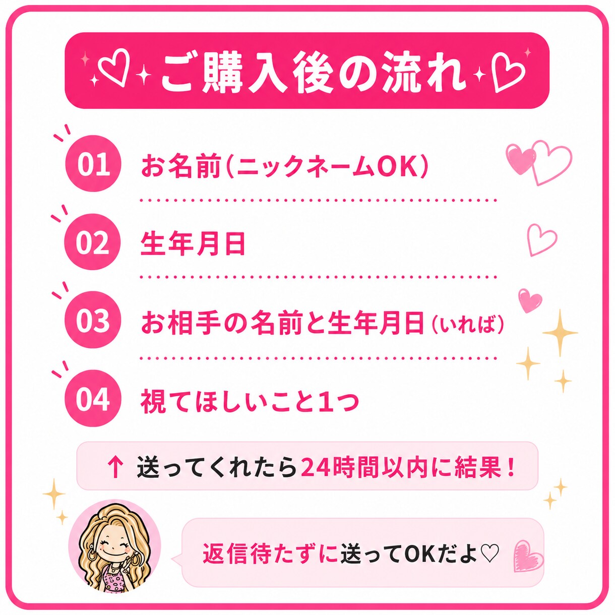 恋愛専門・3視点で彼の本音と縁の流れを視ます 片思い・復縁・曖昧な関係専門。視えたことを正直にお伝えします イメージ4