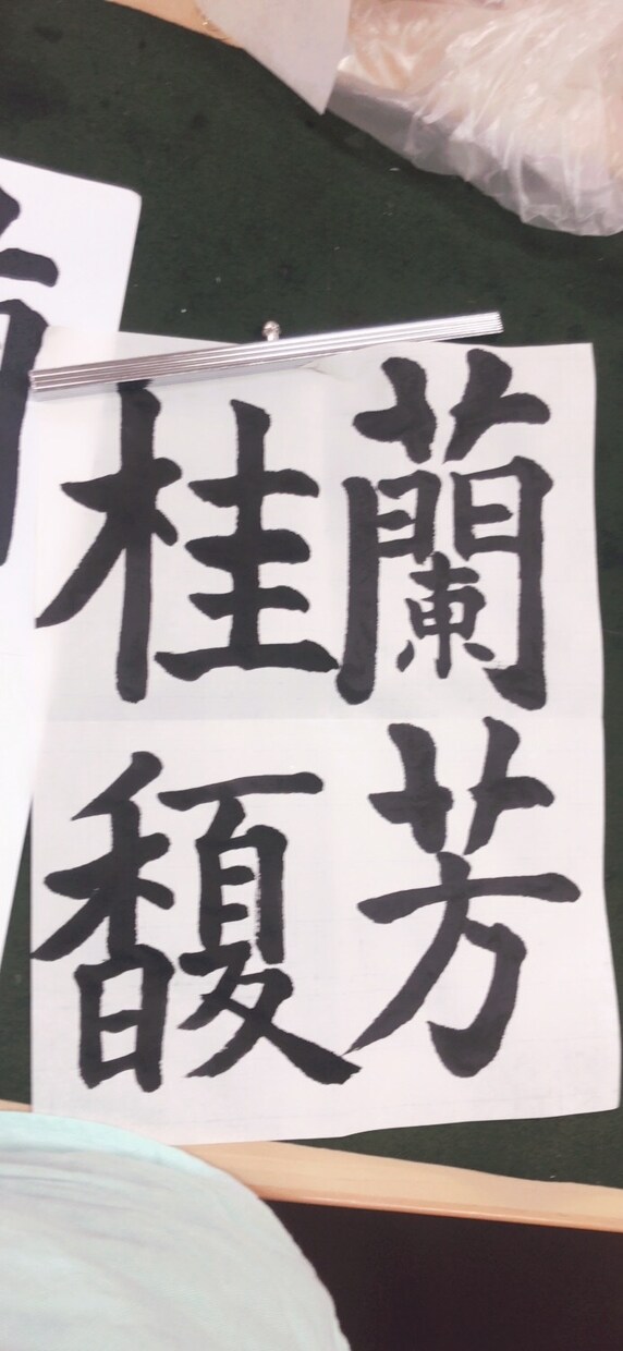 ご祝儀袋などのお名前を筆ペンでお書きします 冠婚葬祭のご祝儀袋などの名前をプロが代筆でお書きいたします イメージ1