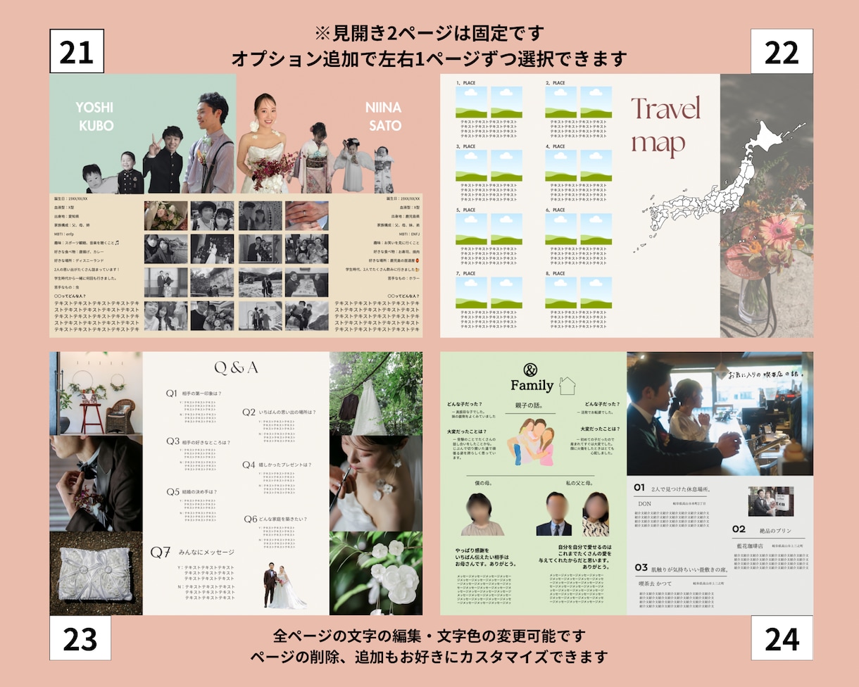 カスタム可 雑誌風プロフィールブックを作成できます スマホ1台でできる◎【シンプル雑誌風】入稿説明資料付き♩ イメージ7
