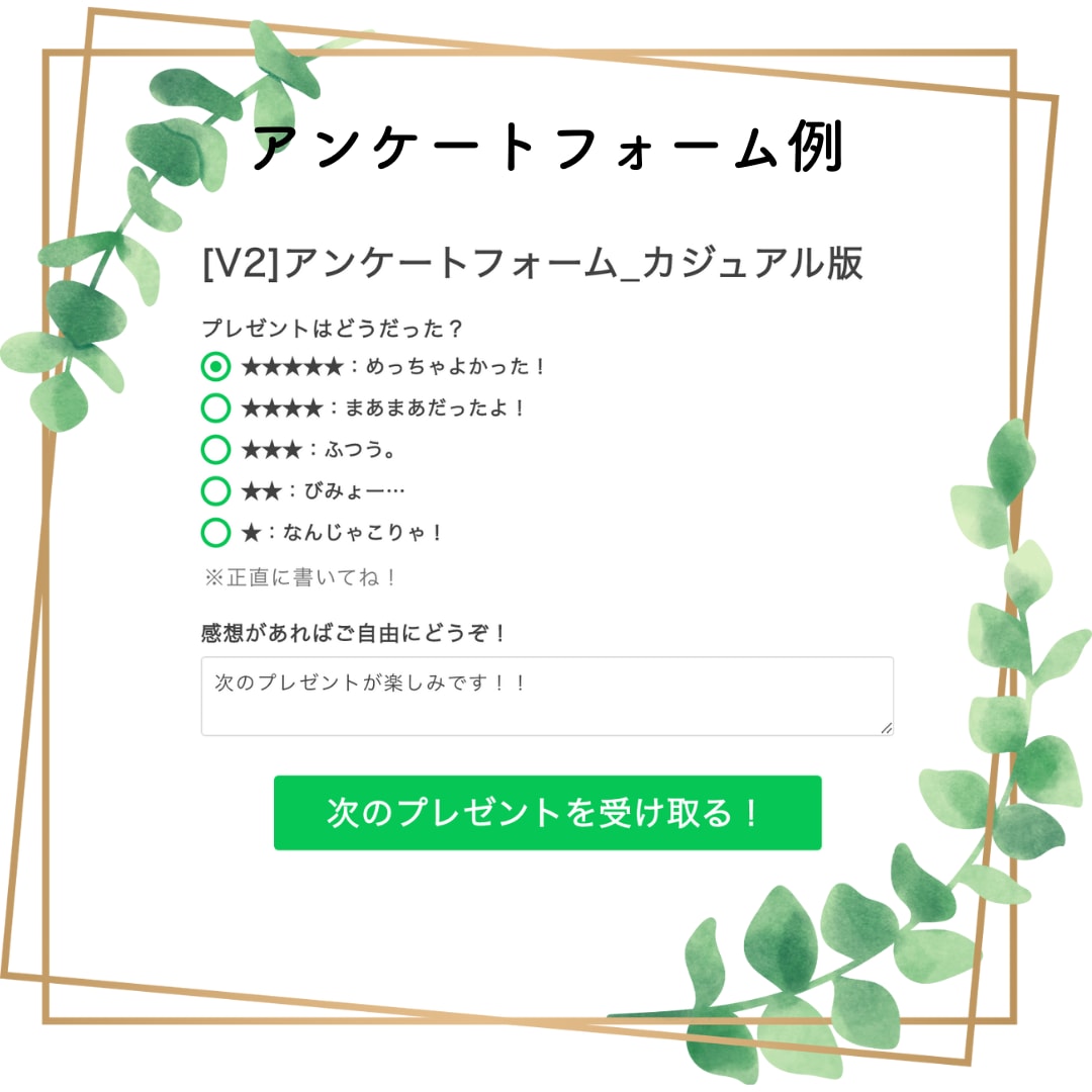 LINE公式アカウントの基本設定をサポートします 【無料相談受付中！】操作方法もしっかりお伝えします！ イメージ7