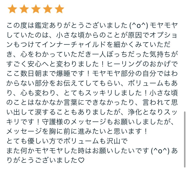 悩みの元となる過去世を癒します 【霊視×ヒーリング】原因不明のモヤモヤ脱出、明るい未来へ✨ イメージ9