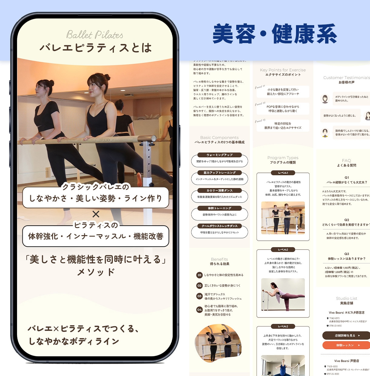 一律価格＆修正無制限でLP制作します デザインであなたのビジネスを後押しします イメージ10