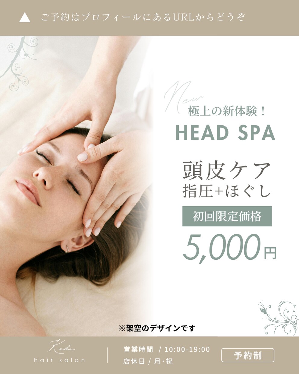 Instagram投稿画像をCanvaで作成します 「テンプレートを活用し、見やすく伝わる投稿画像を作成します」 イメージ2