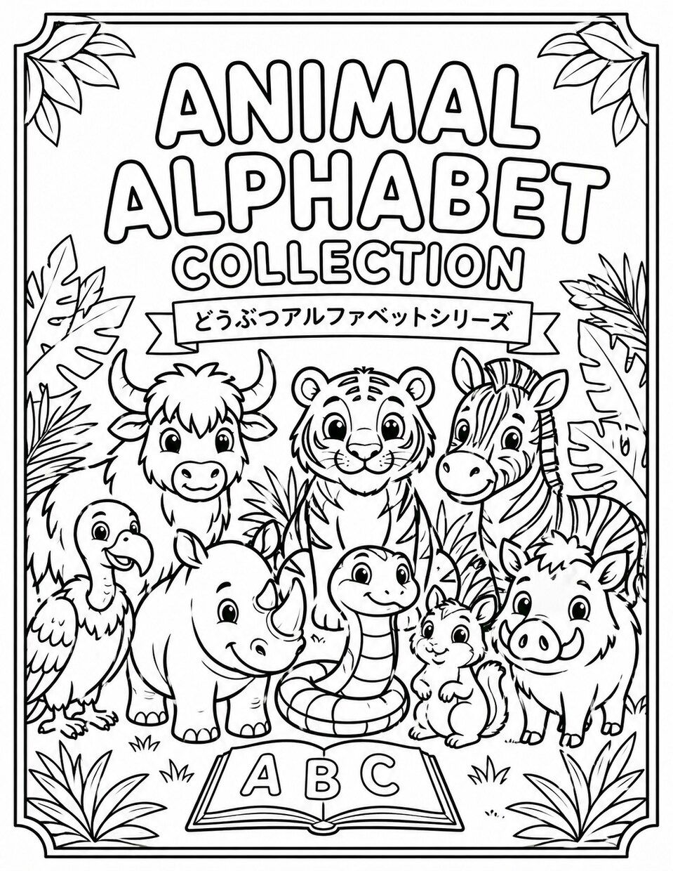 お子様専用の「太い線」なぞり書きドリル作ります 発達支援の視点で作る、視覚ノイズを抑えた極太ドリル イメージ4