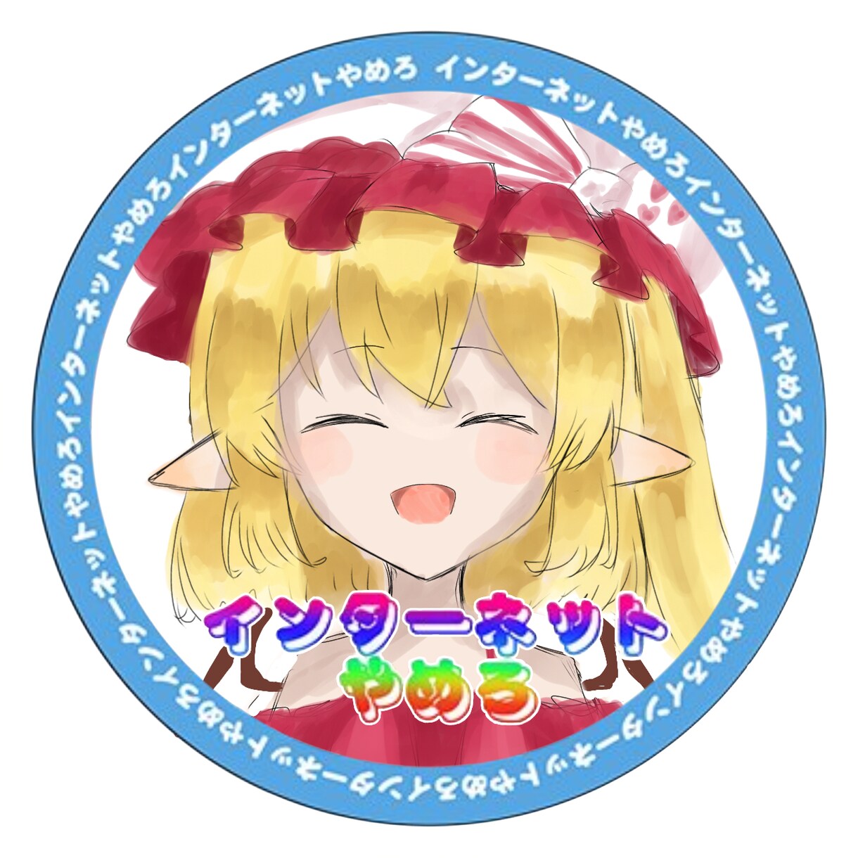 ミニキャラ等描きます ミニキャラ以外も一応描けますし、立ち絵も描けます。 イメージ4