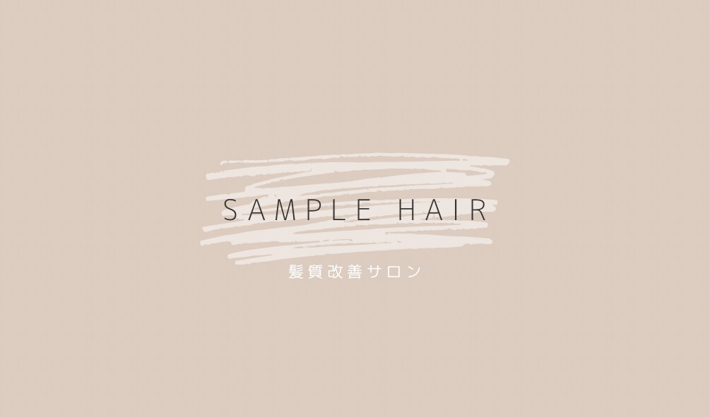 おしゃれでシンプルな名刺やショップカード作ります 元エステオーナーの集客術女性が惹かれるデザイン イメージ3