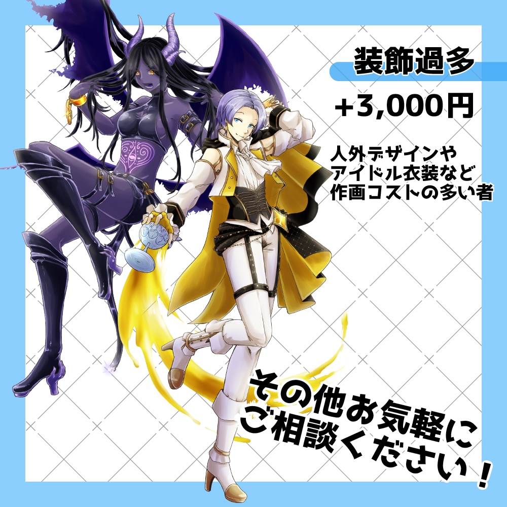 立ち絵キャラデザ制作やります 丁寧にヒアリング、お急ぎ対応可能！ イメージ4
