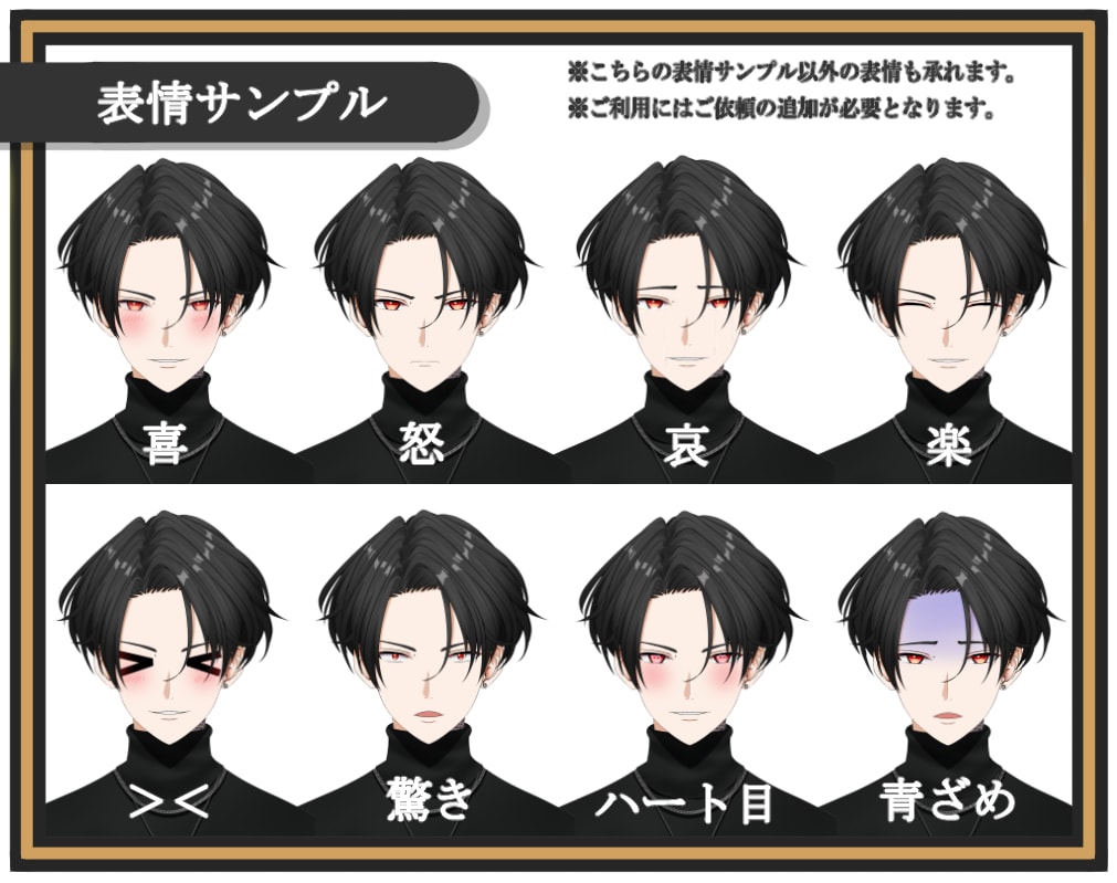Vtuber向けLive2Dモデリング致します 持ち込みイラストに滑らかで高品質な動作をお付け致します。 イメージ4