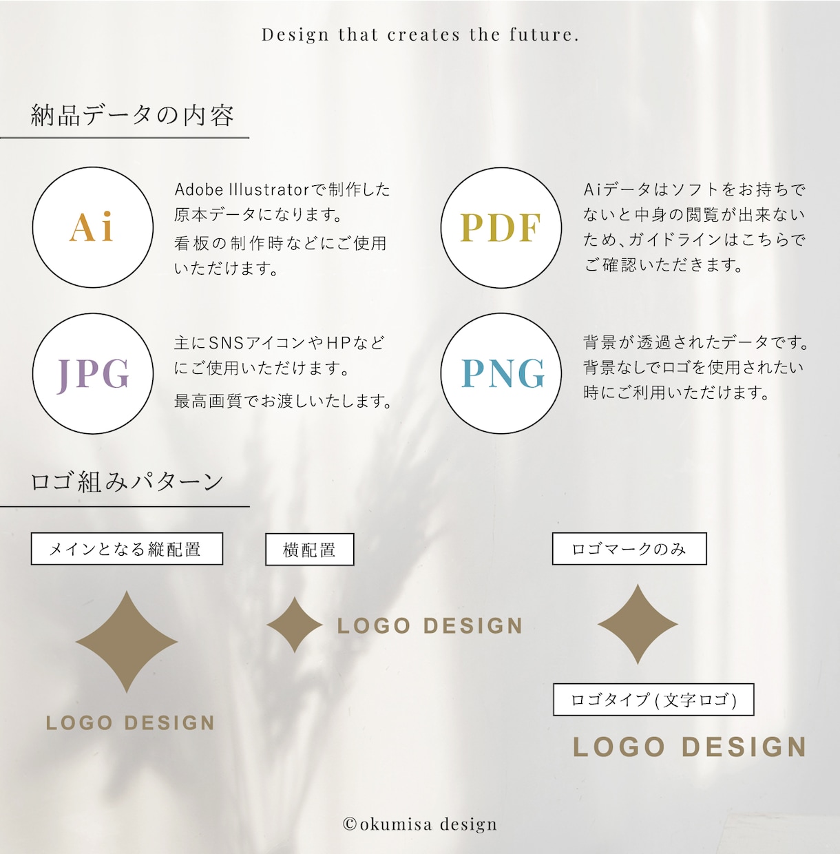 らしさと空気感を伝えるサロンのロゴを制作いたします 美容院・アイラッシュなどサロン開業に◎こだわりのロゴ制作を イメージ7