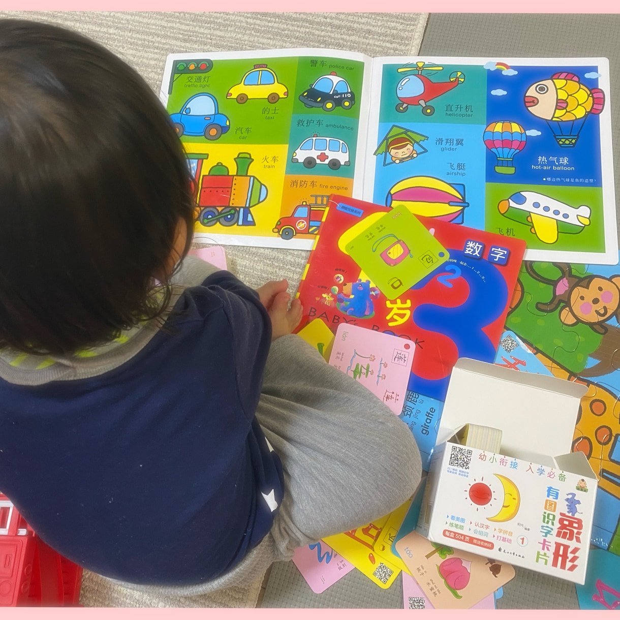 トリリンガル育児中！ハーフ男の子ママが寄り添います 【英語・中国語・子育て】5分でも育児・学びの話しませんか？ イメージ3