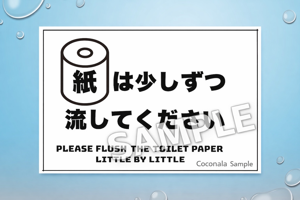 シンプルで見やすいポスターやチラシを制作します 店舗・会社の掲示物など、用途に合わせたポスター等を制作します イメージ2