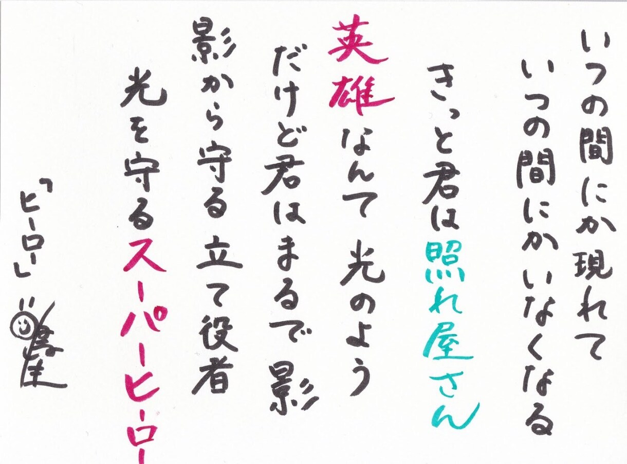 歌の歌詞やキャッチコピー作ります 様々な角度からぴったりなフレーズを導きます イメージ2