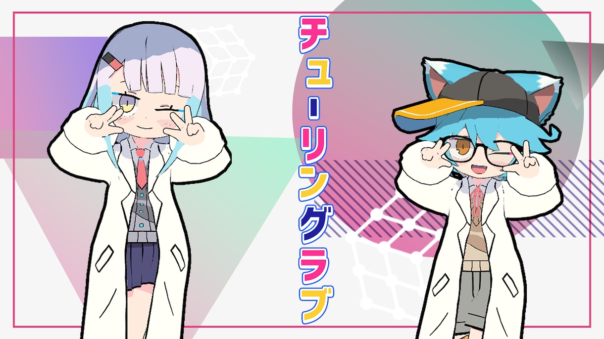 VTuber、VRchat向け3Dモデル制作します 着せ替えも可能なオリジナルの3Dモデルを制作します イメージ4