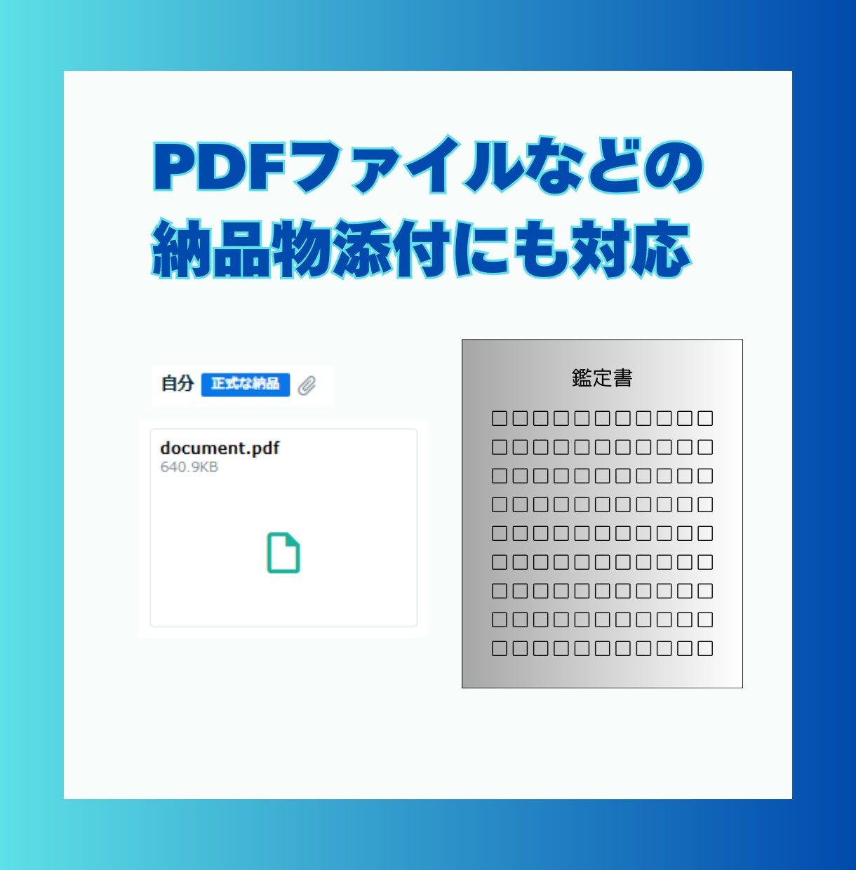 ココナラの顧客対応支援アプリを開発します クリックひとつで顧客への返信・納品・評価などを自動化できます イメージ4
