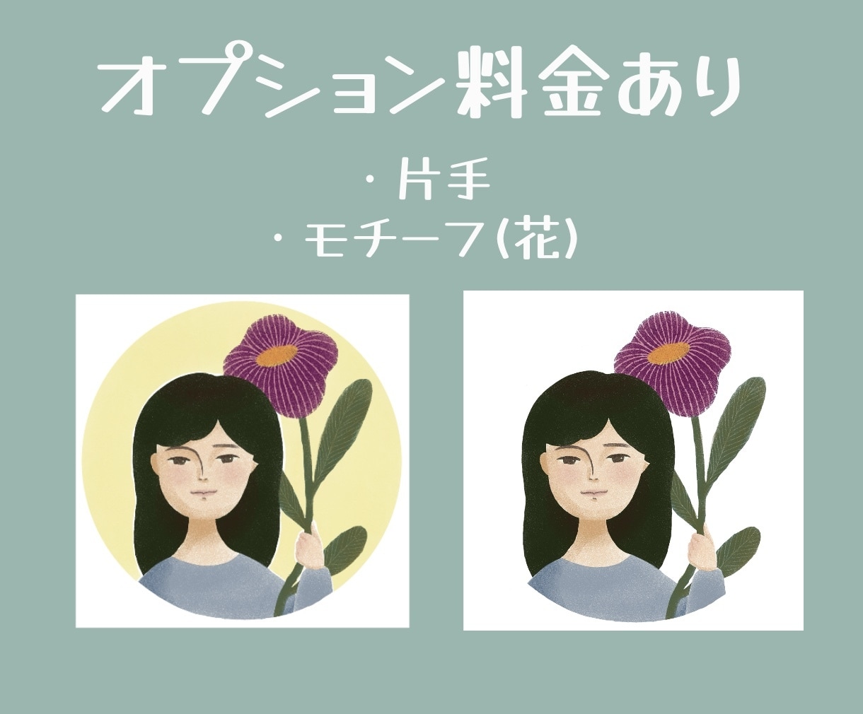 柔らかく優しい印象の版画風イラスト描きます 他とはひと味違うイラストを求めている方へ イメージ3