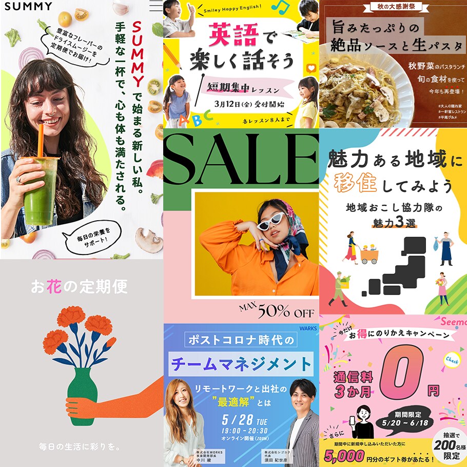 5名様限定★全サイズ1500円で作成します バナー・インスタ・LINE・Xなどお気軽にご相談ください！ イメージ1