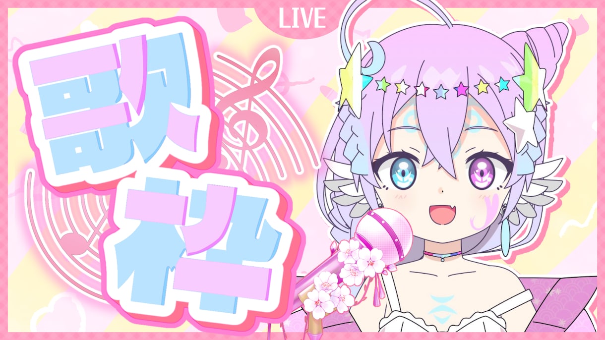 VTuberさんのYouTubeサムネイル作ります 最短即日で仕上げます！丸投げOK！ イメージ4